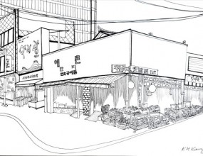 ﻿어반스케치 수업﻿어느장소에서나 여행지에서 느낀것을즉석에서 그림으로 표현하는 회화 입니다.어디에서나 가능한 매력이 있어요.어반스케치 수업은 매주 수요일 입니다.천천동 롯데마트앞광장프라자 4층에 위해 있습니다.문의 031-271-7701  